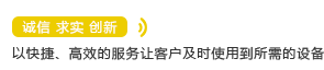 上海環(huán)強(qiáng)實(shí)業(yè)有限公司