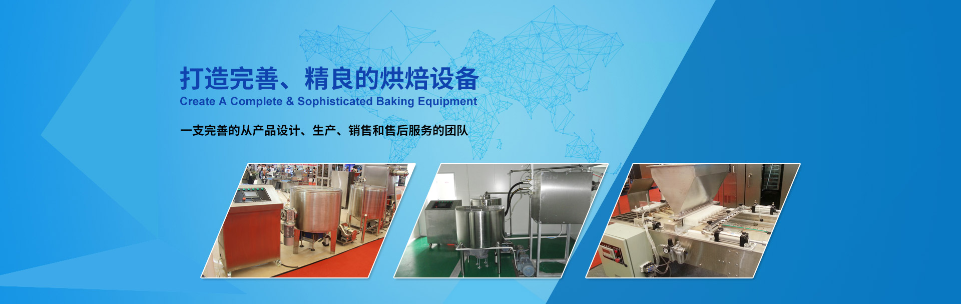 上海環(huán)強(qiáng)實(shí)業(yè)有限公司電腦大圖
