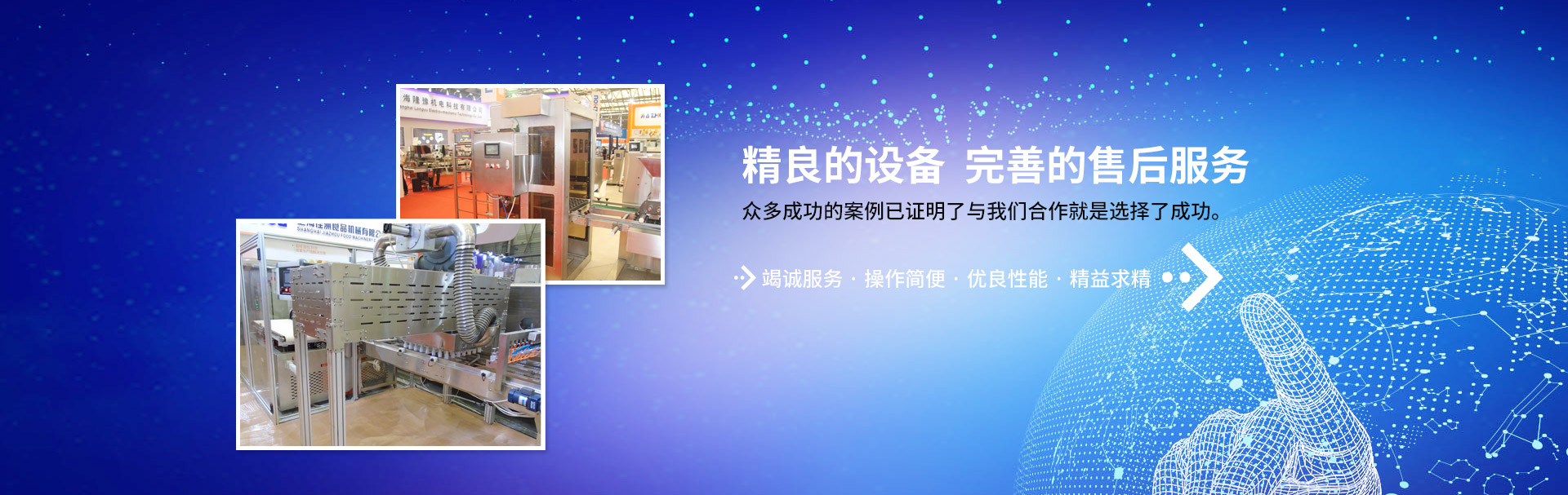 上海環(huán)強(qiáng)實(shí)業(yè)有限公司電腦大圖