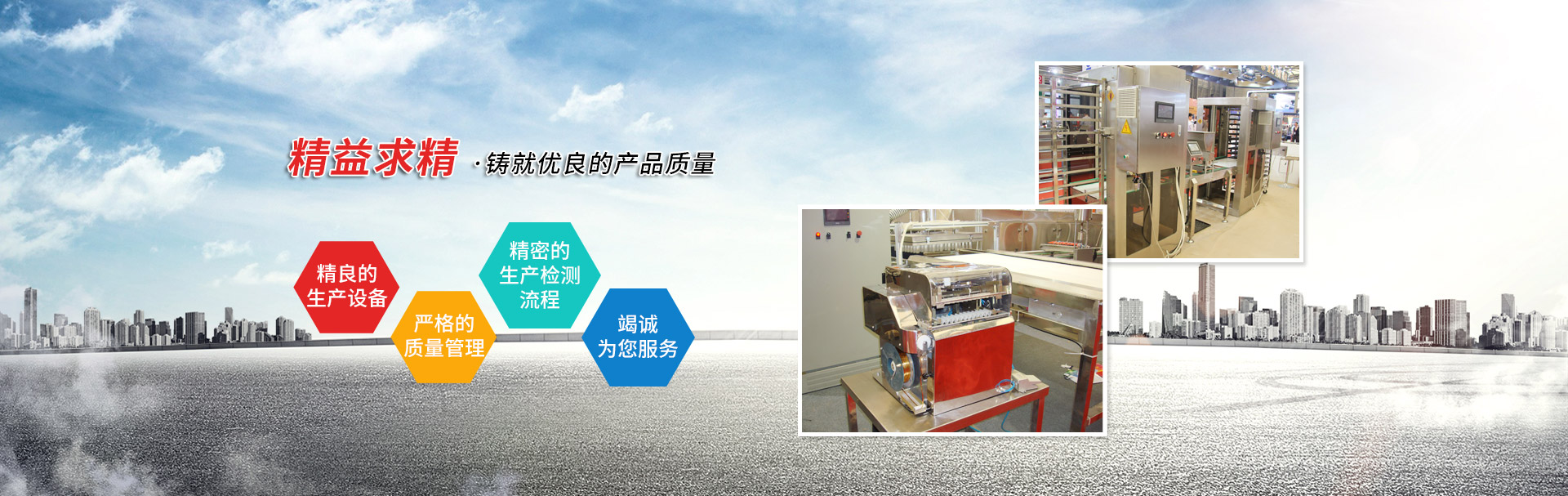 上海環(huán)強(qiáng)實(shí)業(yè)有限公司電腦大圖